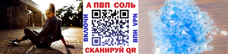 Alfa_PVP СК  как найти наркотики  Арамиль 