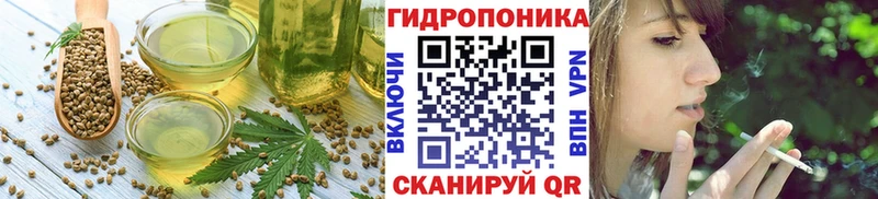 Еда ТГК конопля  купить наркотик  Арамиль 