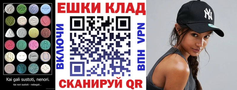 ЭКСТАЗИ диски  продажа наркотиков  дарк нет телеграм  Арамиль 