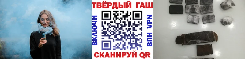 ГАШ Premium  нарко площадка телеграм  Арамиль 