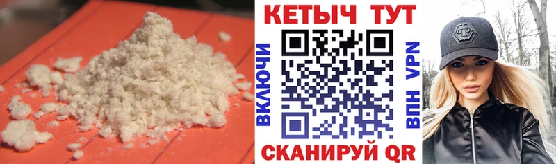мега ССЫЛКА  Арамиль  КЕТАМИН VHQ 