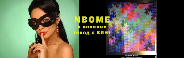 молекула духа Алексеевка