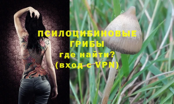 меф VHQ Алексин