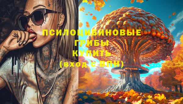 амфетамин Алзамай
