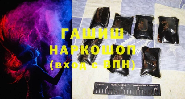 амфетамин Алзамай