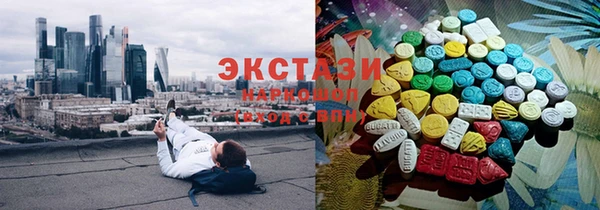 амфетамин Алзамай