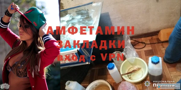 меф VHQ Алексин