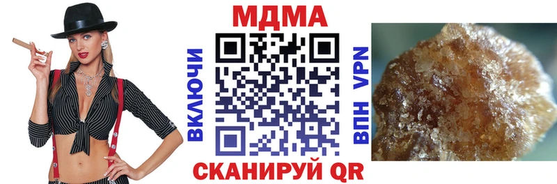 ОМГ ОМГ как зайти  Арамиль  MDMA crystal 
