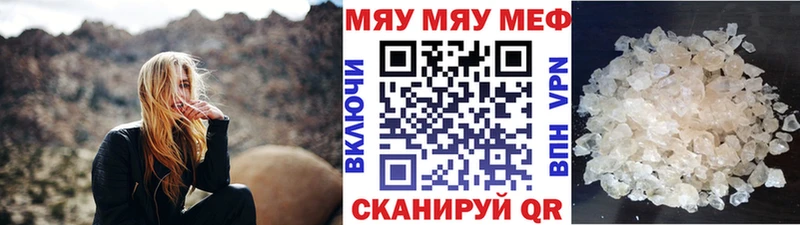 OMG зеркало Арамиль МЯУ-МЯУ mephedrone