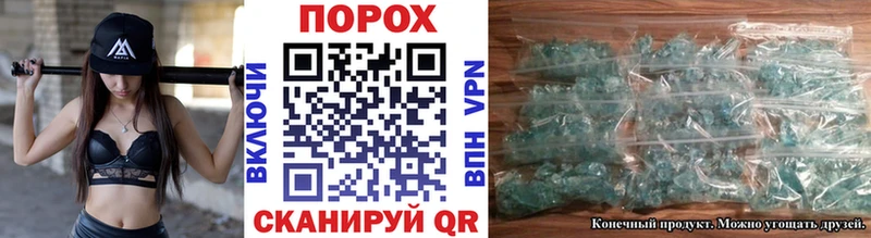 мега рабочий сайт Арамиль Первитин Methamphetamine
