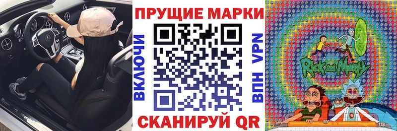 Марки N-bome 1500мкг магазин наркотиков MEGA зеркало Арамиль